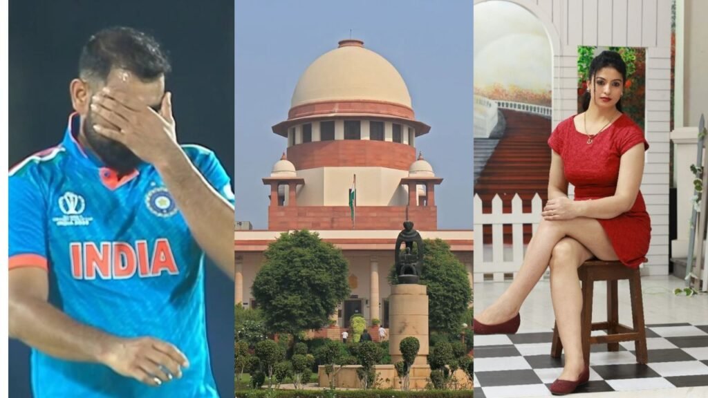 मोहम्मद शमी की मुश्किलें फिर बढ़ीं: हसीन जहां ने सुप्रीम कोर्ट में रखी 10 लाख की मांग और केस ट्रांसफर की शर्त