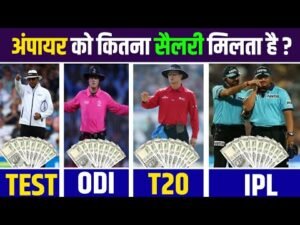 Umpire Salary